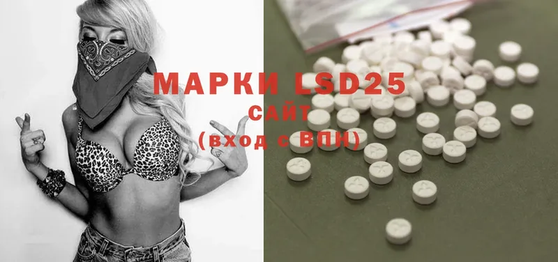 Лсд 25 экстази ecstasy  Екатеринбург 