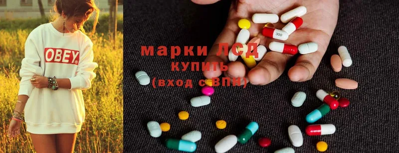 Лсд 25 экстази ecstasy Екатеринбург